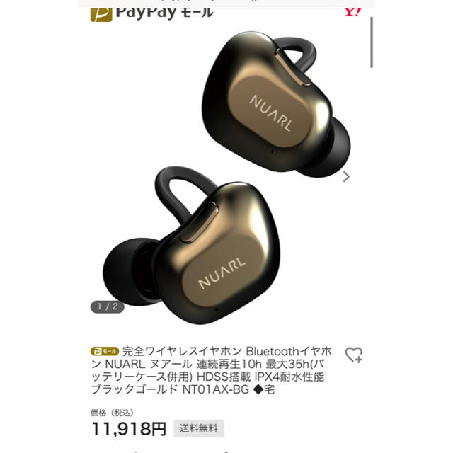 正規逆輸入品正規逆輸入品NUARL NT01AX-BG ワイヤレスイヤホン Bluetoothイヤホン ヘッドフォンイヤフォン 