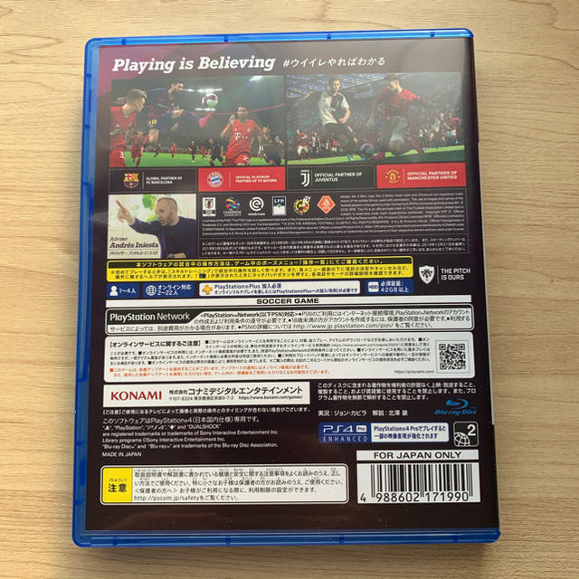 PlayStation4(プレイステーション4)のPS4✨ウイニングイレブン 2020 エンタメ/ホビーのゲームソフト/ゲーム機本体(家庭用ゲームソフト)の商品写真
