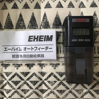 エーハイム(EHEIM)のエーハイム　オートフィーダー(アクアリウム)