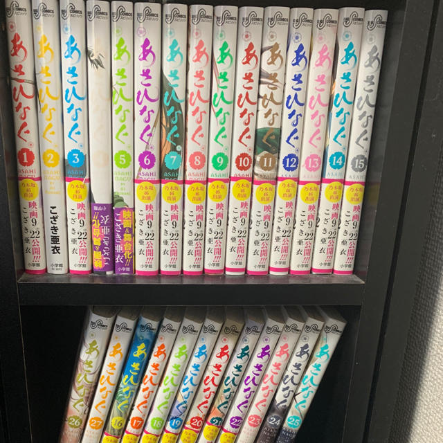 あさひなぐ漫画27巻セット