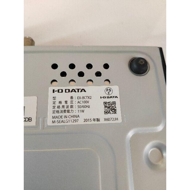 IODATA(アイオーデータ)のI・O DATA　チューナー　EX-BCTX2 スマホ/家電/カメラのテレビ/映像機器(その他)の商品写真