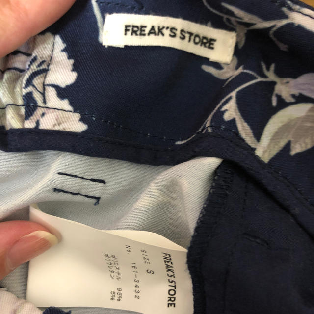 FREAK'S STORE(フリークスストア)のFREAK’S STORE 花柄ワイドパンツ レディースのパンツ(カジュアルパンツ)の商品写真