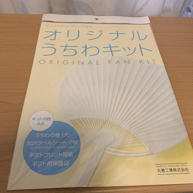 うちわ作成キット　インクジェット ハンドメイドの素材/材料(その他)の商品写真