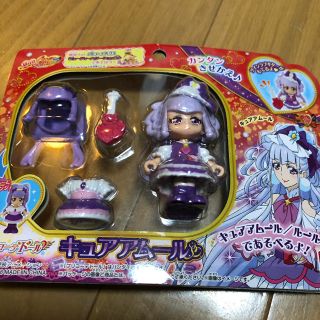 バンダイ(BANDAI)のプリコーデドール　キュアムール(キャラクターグッズ)