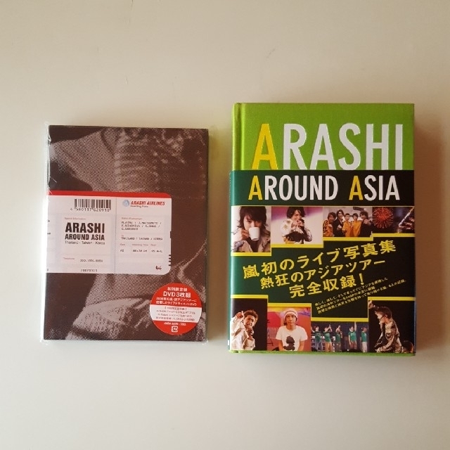 ARASHI AROUND ASIA DVD3点セット