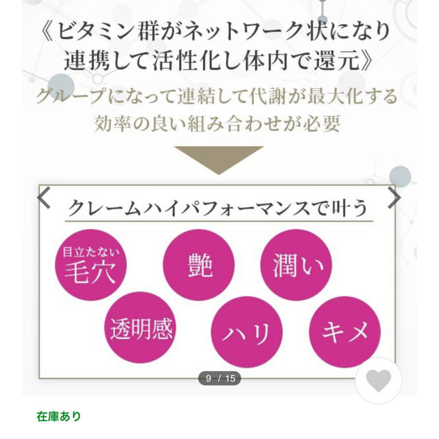 【新品】エイジングケアクリーム（Foioneハイパフォーマンスクリーム） コスメ/美容のスキンケア/基礎化粧品(フェイスクリーム)の商品写真