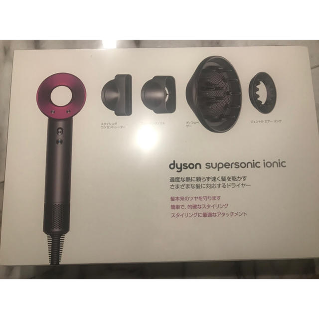dyson HD03 ULF IIF - ドライヤー