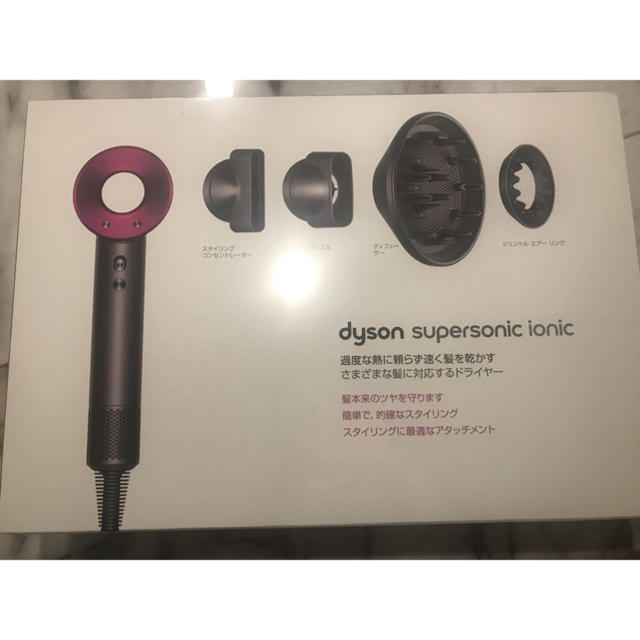 dyson HD03 ULF IIF【ジャンク】