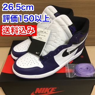 ナイキ(NIKE)のAIR JORDAN 1 HI OG COURT PURPLE 26.5cm(スニーカー)