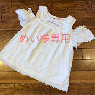 メゾピアノ(mezzo piano)の新品未使用♡メゾピアノ♡オフショル160(Tシャツ/カットソー)