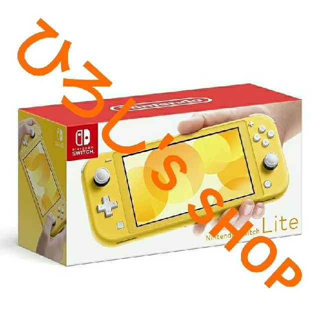Nintendo Switch Light イエロー - musikkapelle-roggenzell.de