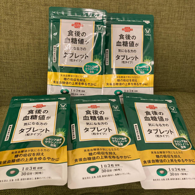 食後の血糖値が気になる方のタブレット