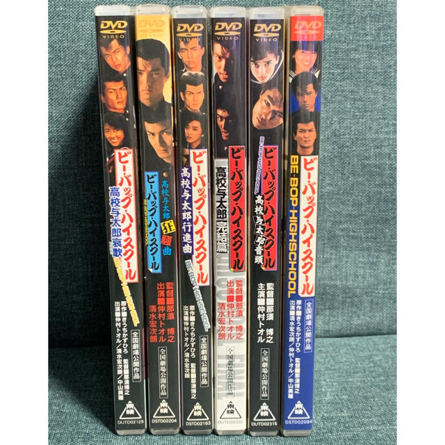 ビーバップハイスクール1〜6巻全巻DVD