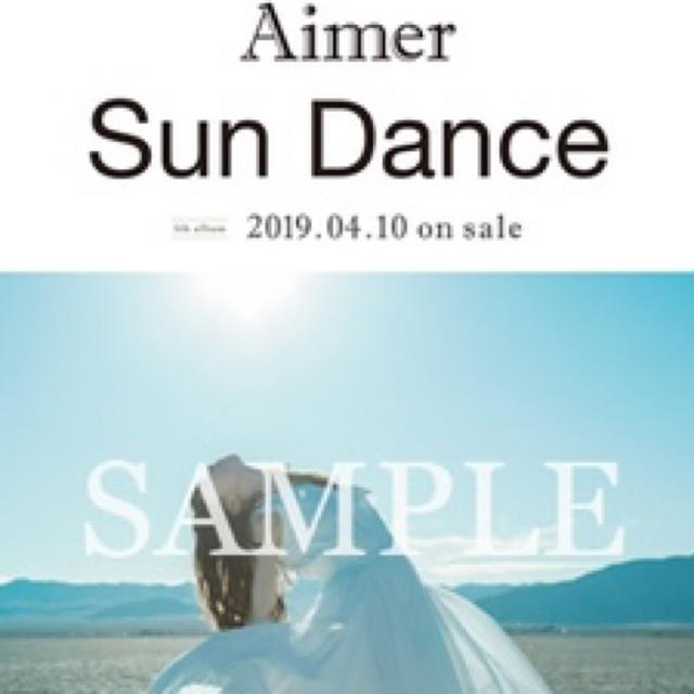 AIMER(エメ)のAimer  Sun Dance Penny Rain 完全生産限定版ポスター付 エンタメ/ホビーのDVD/ブルーレイ(ミュージック)の商品写真