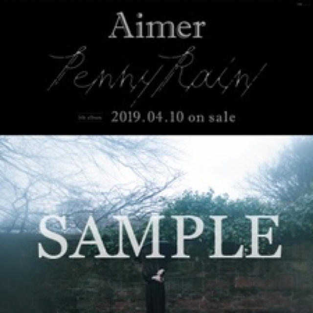 AIMER(エメ)のAimer  Sun Dance Penny Rain 完全生産限定版ポスター付 エンタメ/ホビーのDVD/ブルーレイ(ミュージック)の商品写真