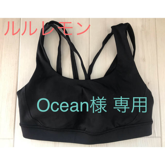 ルルレモン　ヨガウェア ブラトップ　黒　サイズ6 美品　lululemon