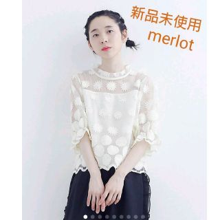 メルロー(merlot)の【新品未使用】merlot plus フラワー刺繍オーガンジーブラウス(白)(シャツ/ブラウス(長袖/七分))