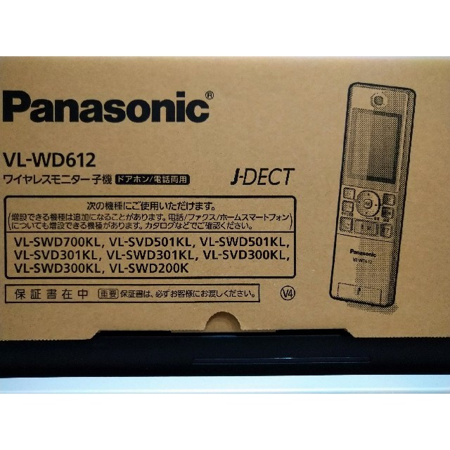 Panasonic　ワイヤレスモニター子機　VL―WD612
