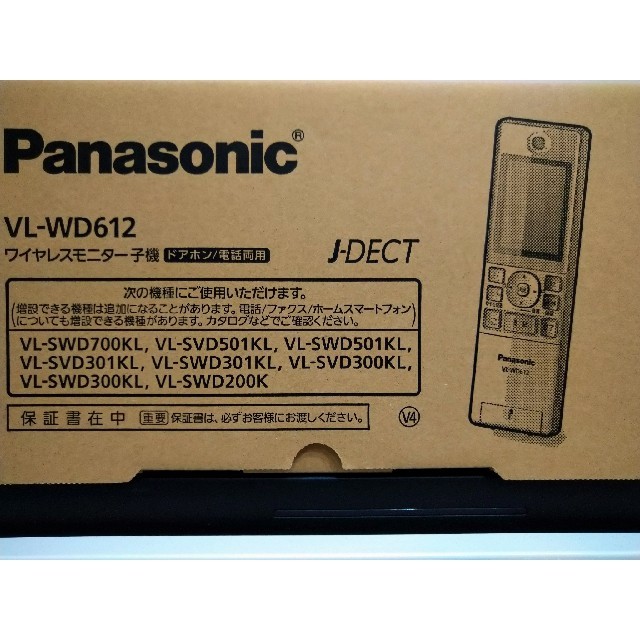 Panasonic ワイヤレスモニター子機 VL―WD612 特别免费送货 8160円 www