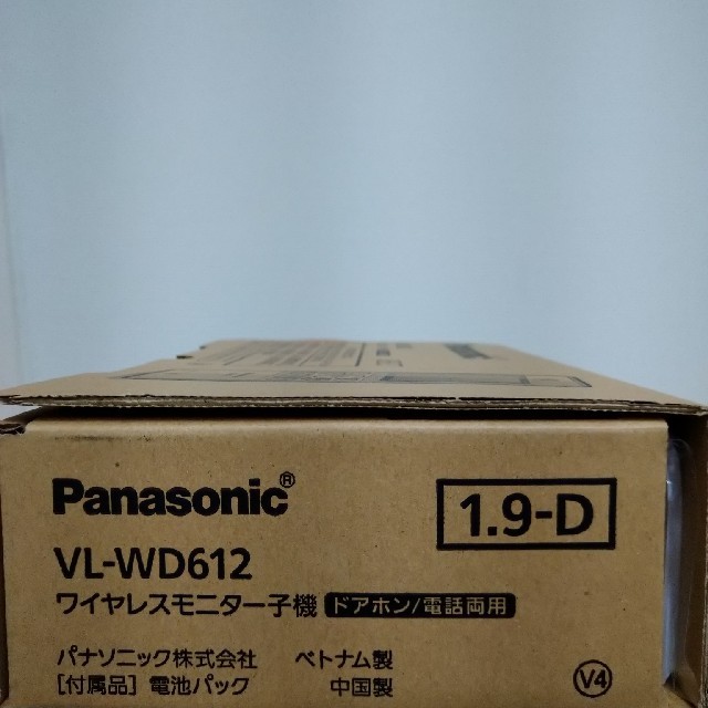 Panasonic ワイヤレスモニター子機 VL―WD 特别免费送货 円 www