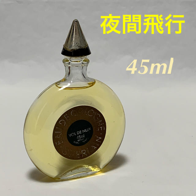 GUERLAIN - ゲラン VOL DE NUIT 夜間飛行 オーデコロン 45ml 香水の通販 by モニカ's shop｜ゲランならラクマ