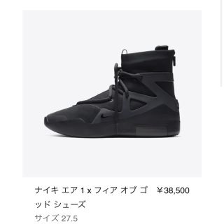 フィアオブゴッド(FEAR OF GOD)のNIKE AIR FEAR OF GOD 1 TRIPLE BLACK 27.5(スニーカー)