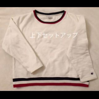 チャンピオン(Champion)のスウェット　上下セット　champion チャンピオン　セットアップ　白(トレーナー/スウェット)