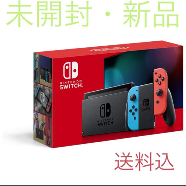 【新型】任天堂　Switch 本体　ネオン家庭用ゲーム機本体