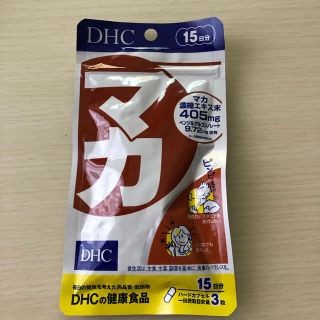 ディーエイチシー(DHC)の匿名配送 DHC マカ(その他)