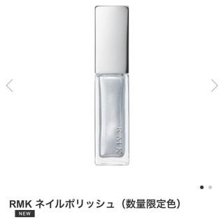 アールエムケー(RMK)のRMK ネイルポリッシュ　EX-32【限定色】(マニキュア)