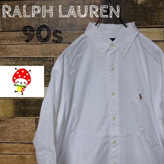 ラルフローレン(Ralph Lauren)の【美品】 90s ラルフローレン ボタンダウン 白 長袖シャツ XL(シャツ)