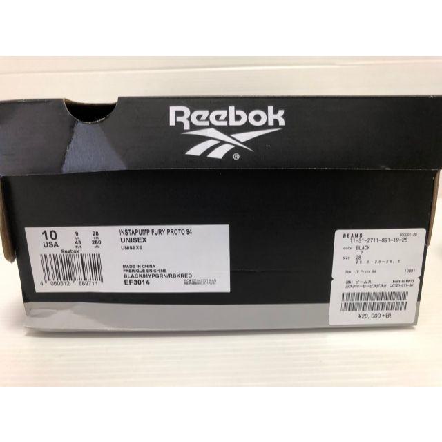 Reebok(リーボック)の1994足 Reebok Insta Pump Fury Proto 94 28 メンズの靴/シューズ(スニーカー)の商品写真