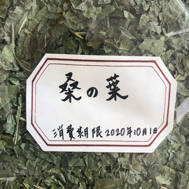 【石垣島産】桑の葉茶・くわの葉乾燥　50g 食品/飲料/酒の飲料(茶)の商品写真