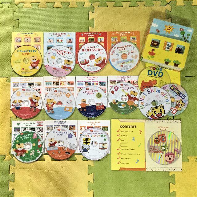 こどもちゃれんじぷち DVD&エデュトイ（2011年～2012 年版）の