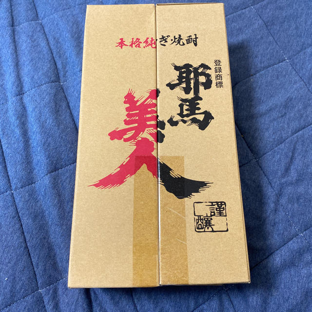 焼酎セット　耶馬美人 やばびじん【旭酒造】720ml 食品/飲料/酒の酒(焼酎)の商品写真