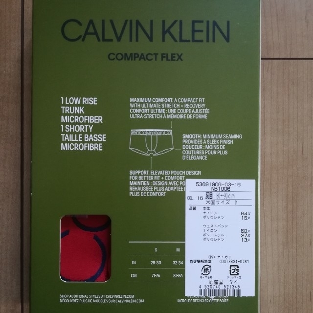 Calvin Klein(カルバンクライン)の【専用】カルバンクライン  ローライズ ボクサーパンツ メンズのアンダーウェア(ボクサーパンツ)の商品写真