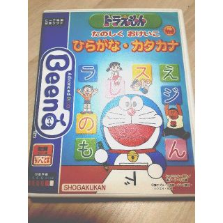 セガ(SEGA)のBeena ビーナ ドラえもん(知育玩具)