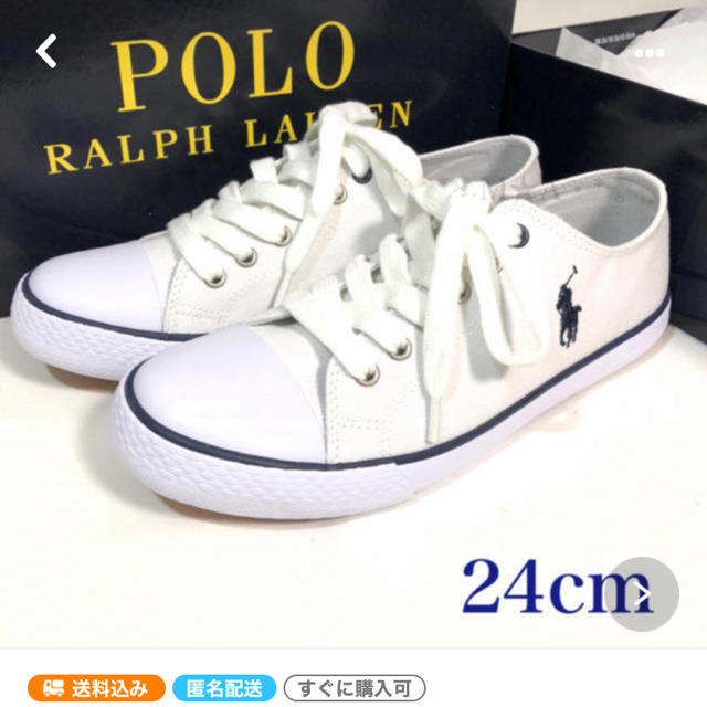 POLO RALPH LAUREN(ポロラルフローレン)のひまちゃん様 その他のその他(その他)の商品写真