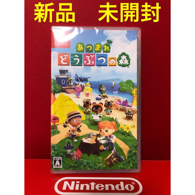 どうぶつの森　Switch  新品未使用