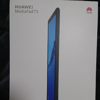 ファーウェイ(HUAWEI)のHUAWEI MediaPad T5 黒(タブレット)