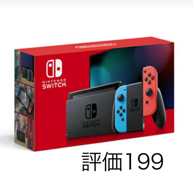 Nintendo Switch ネオン 新型 バッテリー強化版 - 携帯用ゲーム機本体
