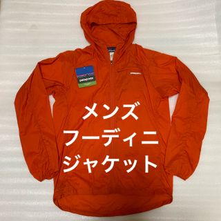 パタゴニア(patagonia)のpatagonia  メンズ　フーディニジャケット　Mサイズ(ナイロンジャケット)