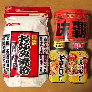 ニッシンセイフン(日清製粉)のお好み焼き粉 １kg・ウエイパァー ５００g・やきとりのたれ・プルコギのたれ(調味料)