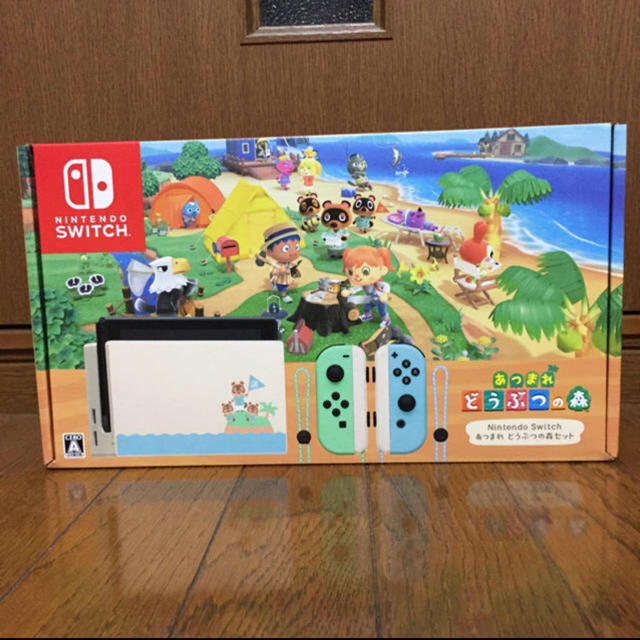 あつまれどうぶつの森 セット 同梱版 新品 switch