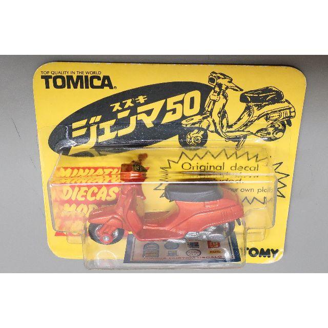 ミニカーTOMICA　スズキ　ジェンマ50　レッドメタリック ..