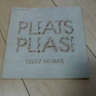 プリーツプリーズイッセイミヤケ(PLEATS PLEASE ISSEY MIYAKE)のプリーツプリーズ カタログ(その他)