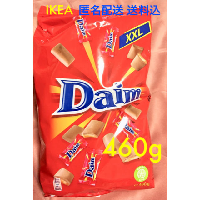 IKEA(イケア)の☆おすすめ☆ IKEA イケア ダイム Daim チョコ 460g 食品/飲料/酒の食品(菓子/デザート)の商品写真