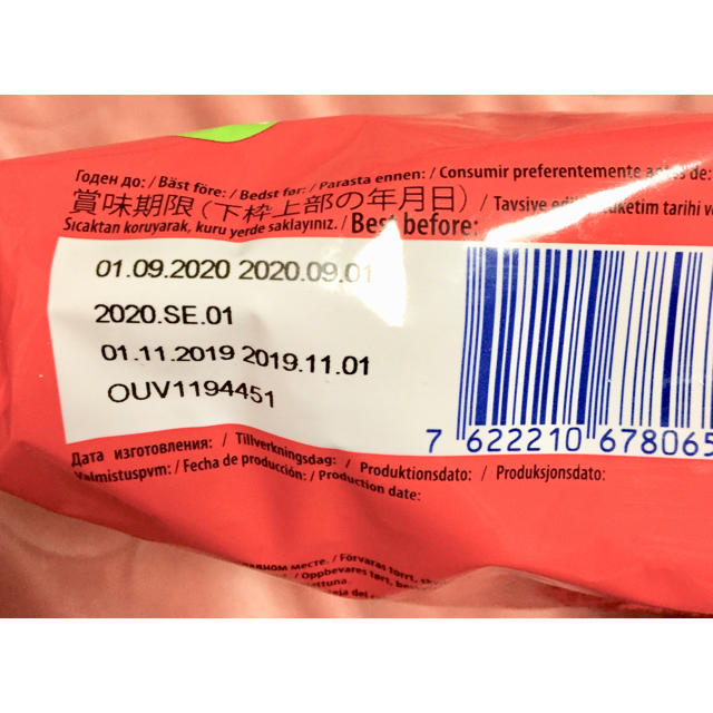 IKEA(イケア)の☆おすすめ☆ IKEA イケア ダイム Daim チョコ 460g 食品/飲料/酒の食品(菓子/デザート)の商品写真