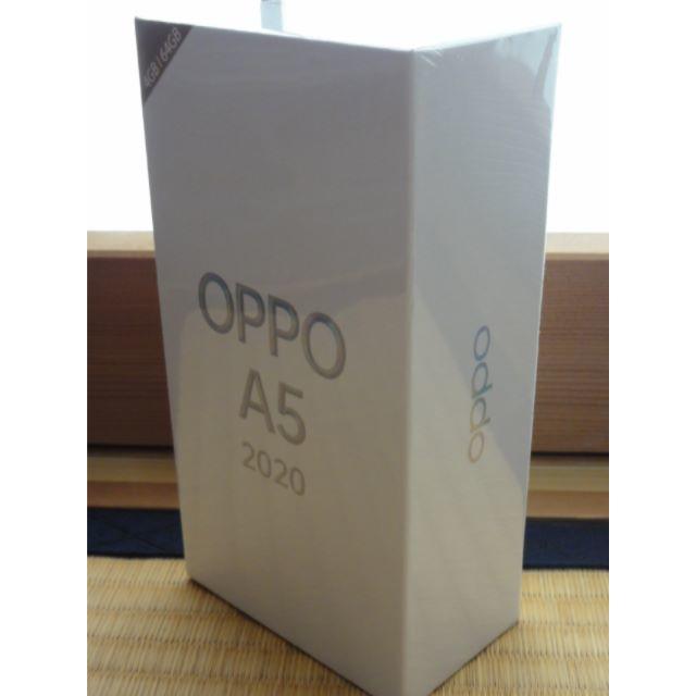 【新品未開封】OPPO A5 2020 グリーン(4GB/64GB)