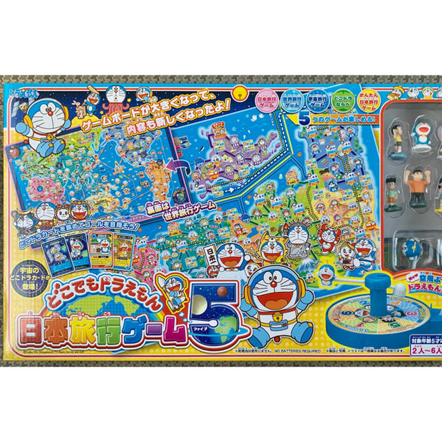 Epoch どこでもドラえもん日本旅行ゲーム5 エポック社の通販 By Kabuki5909 S Shop エポックならラクマ